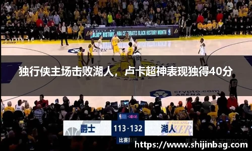 乐虎
