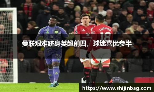乐虎lehu唯一官网