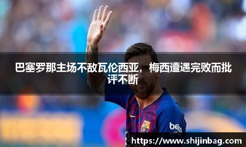 乐虎lehu唯一官网