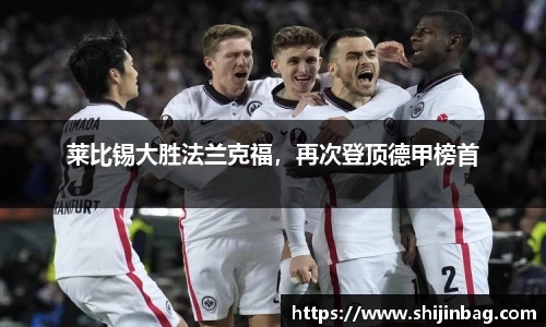 乐虎lehu唯一