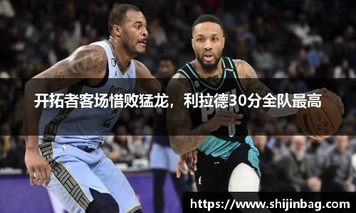 乐虎lehu唯一官网