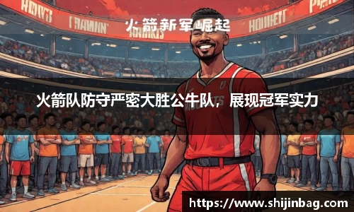 乐虎lehu唯一官网