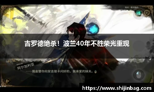 乐虎