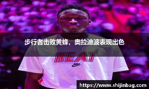 乐虎