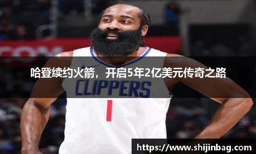乐虎