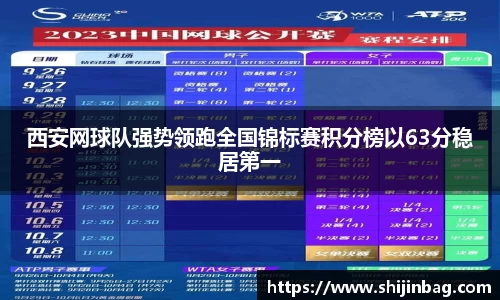 乐虎lehu唯一
