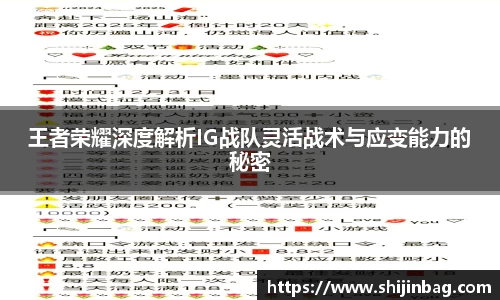 乐虎lehu唯一