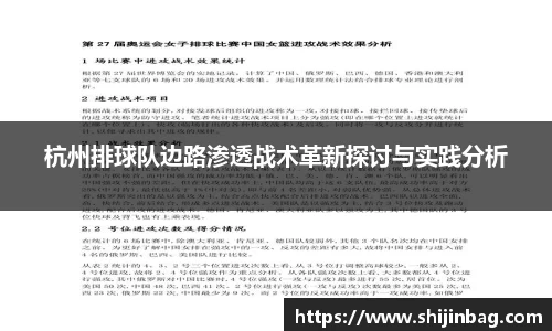 乐虎lehu唯一官网