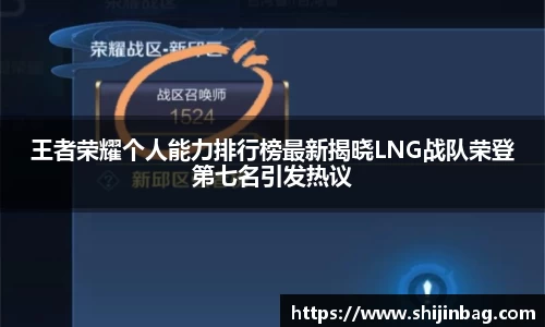 乐虎lehu