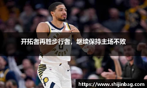 乐虎lehu唯一官网