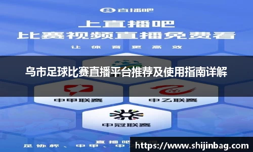 乐虎lehu
