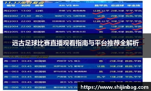 乐虎lehu