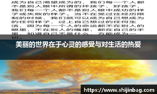 乐虎lehu