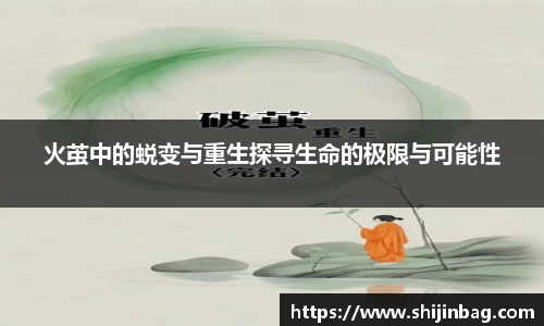 乐虎lehu