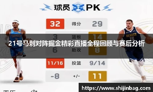 乐虎lehu