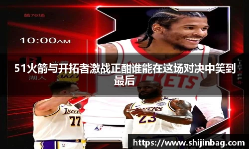 乐虎lehu唯一官网