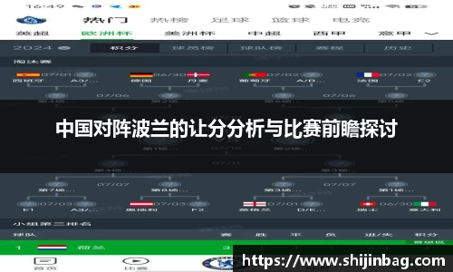 乐虎