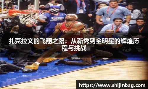 乐虎